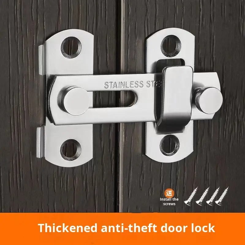 Door latch